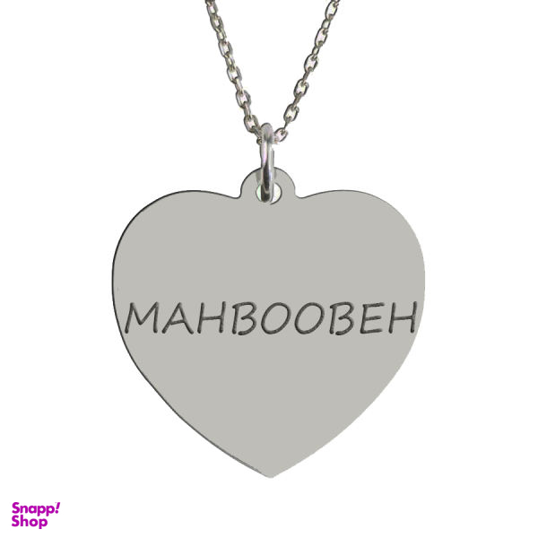 گردنبند نقره زنانه طرح محبوبه کد 01