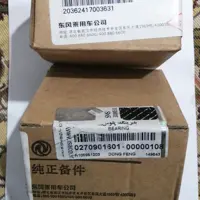 بلبرینگ پلوس اورجینال  اچ سی کراس ایساکو