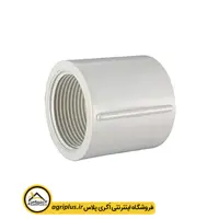 بوشن یو پی وی سی 2 اینچ ورسک