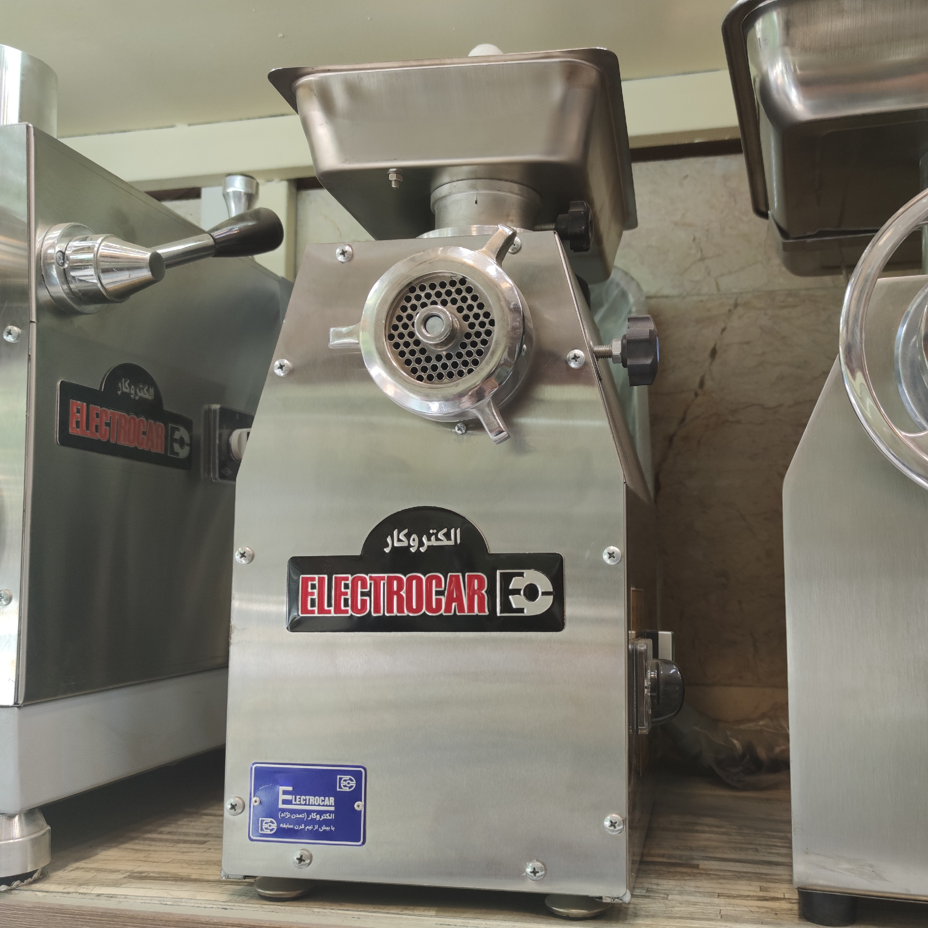 چرخ گوشت 12 الکتروکار