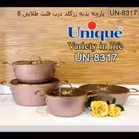 سرویس قابلمه یونیک