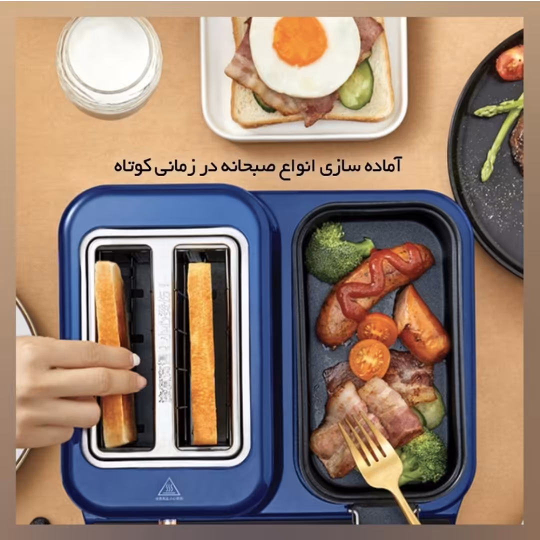 صبحانه ساز چند منظوره شیائومی Xiaomi Deerma Multi-Functional BreakFast Machine ZC10