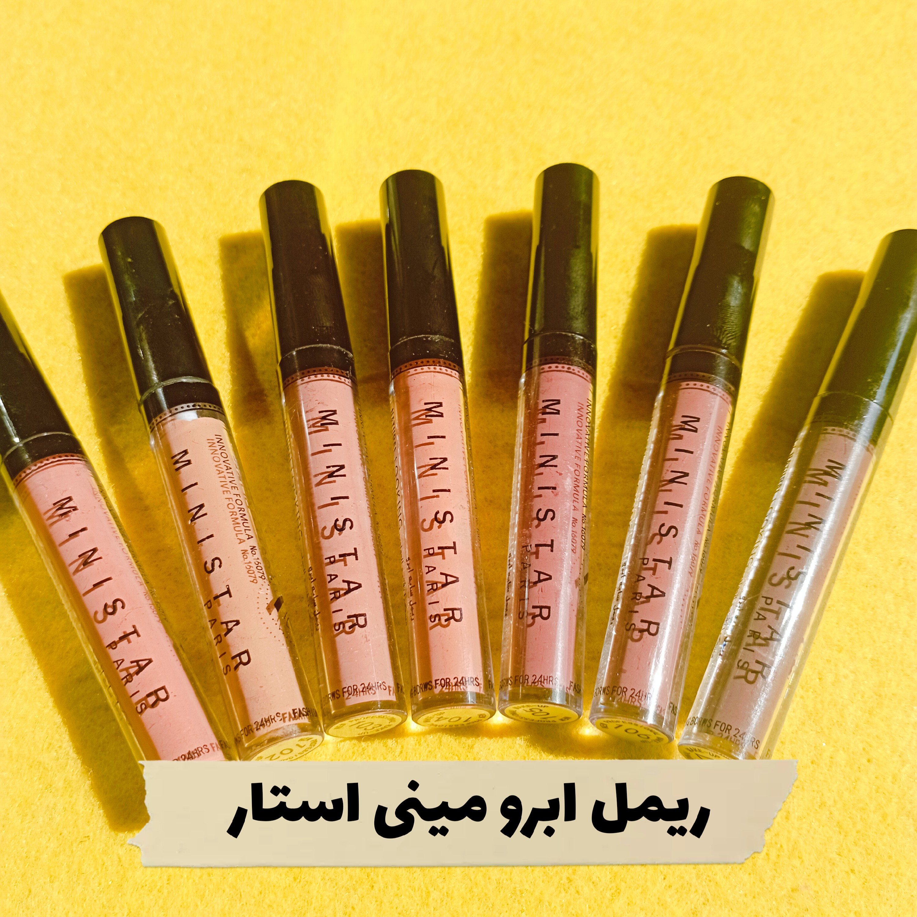 ریمل ابرو مینی استار