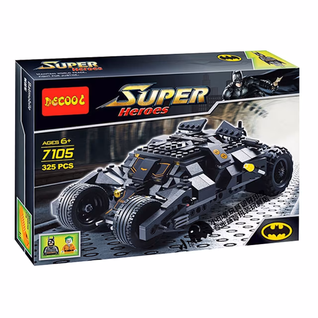 ساختنی دکول مدل Super Heroes 7105