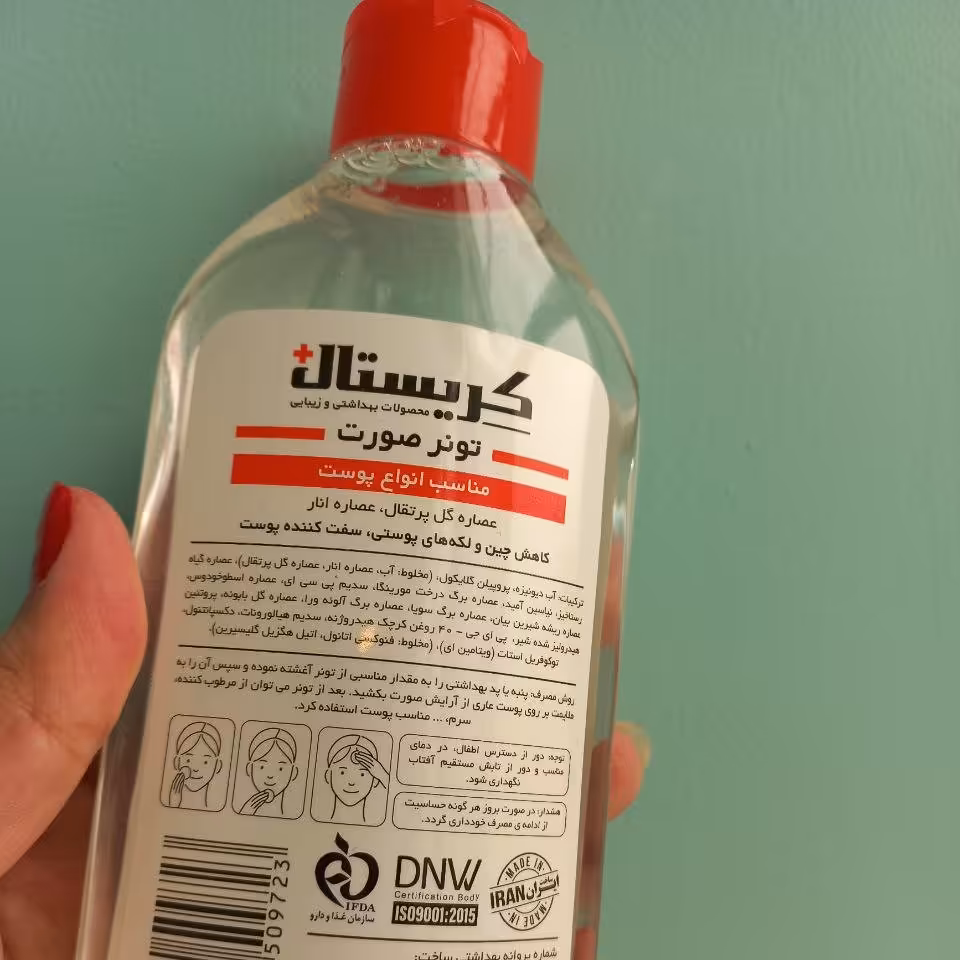 تونر مرطوب کننده