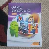 مجموعه بازی اندروید نشر رایان حساب ماهان مخصوص ANDROID