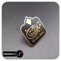 بج سینه رنگی کد 3 | بج سینه برنجی رنگی تبلیغاتی