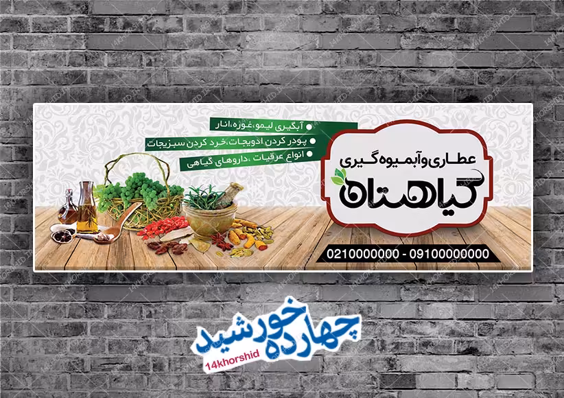 بایگانی‌های فتوشاپ اوقات فراغت