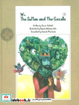 کتاب THE SULTAN AND THE GAZELLEسلطان و آهو انگلیسی ، گلاسه | ایده بوک