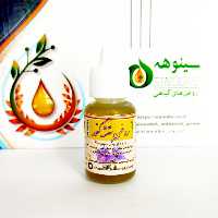 روغن بنفشه پایه کنجد درجه یک سینوهه اصل ( 20 سی سی )