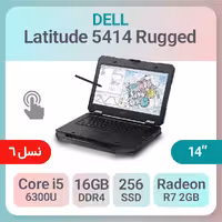 لپ تاپ صنعتی Dell Latitude 5414 Rugged