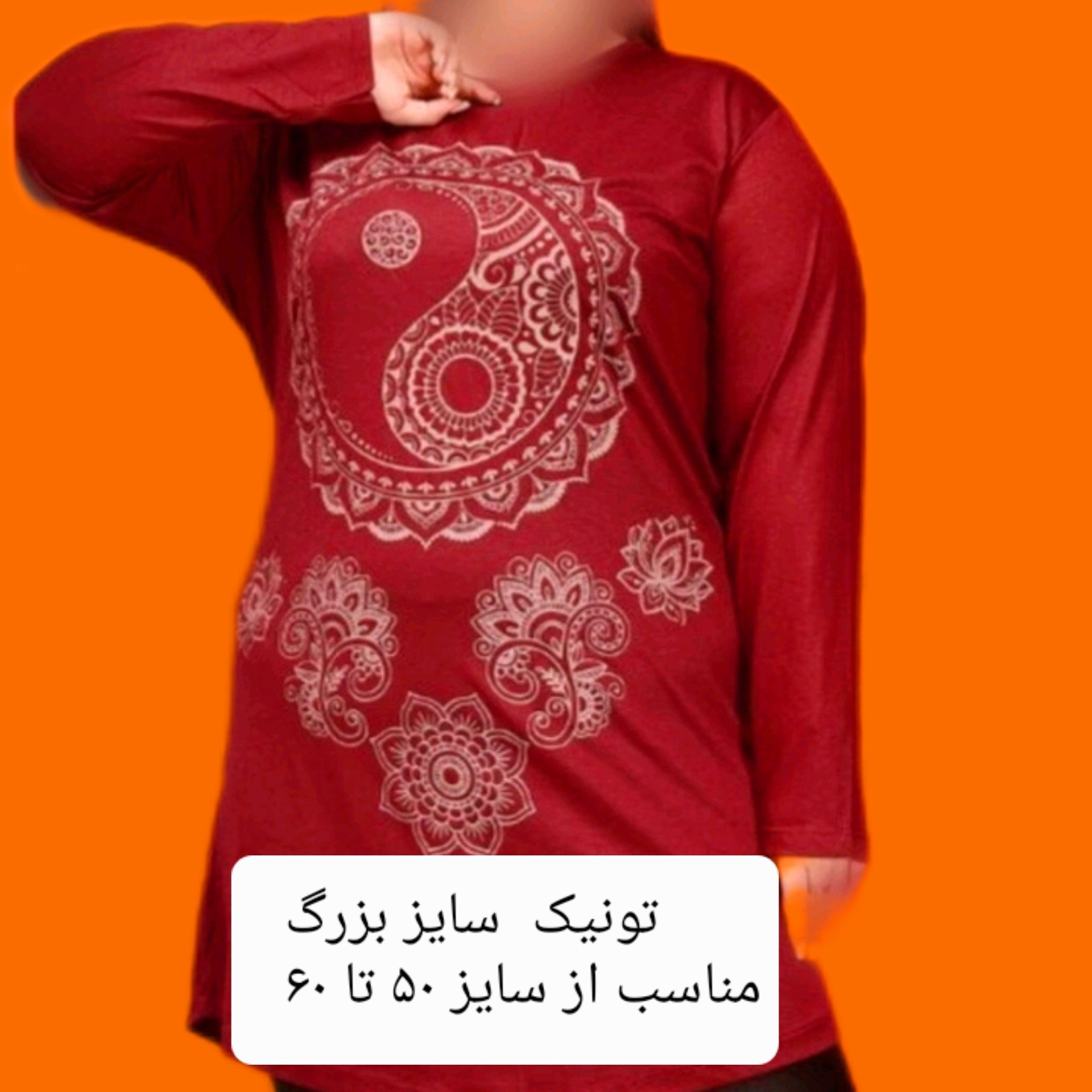 تونیک زنانه سایز بزرگ 4ایکس لارج قواره 60 جنس ویسکوز نرم و لطیف کیفیت عاااااالی