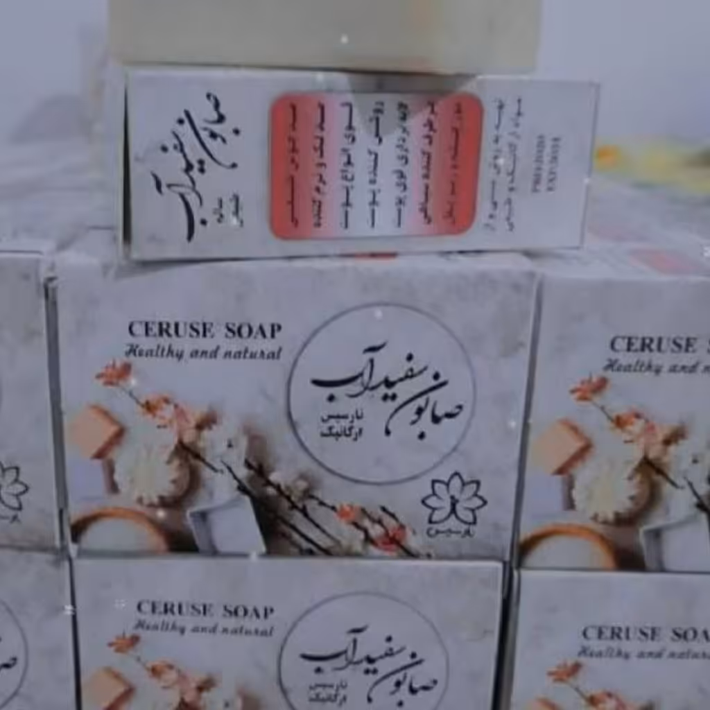 صابون سفید آب