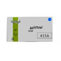 کارتریج تونر لیزری آبی ایرانیکا 415A(با ضمانت و گارانتی)