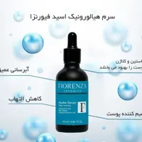 سرم آبرسان هیالورونیک اسید فیورنزا ایتالیا