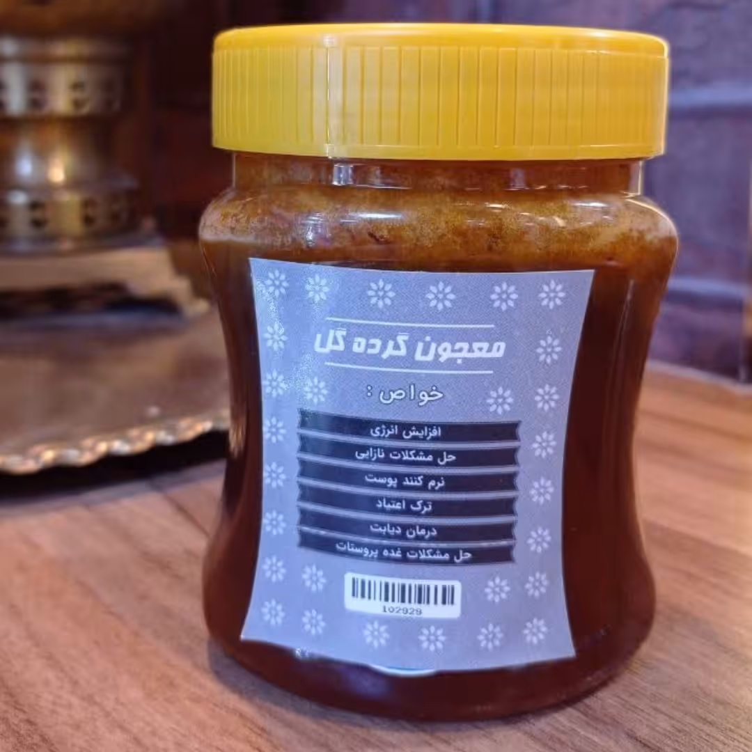 معجون گرده گل (تقویت عمومی بدن  ، نازایی ، ترک )