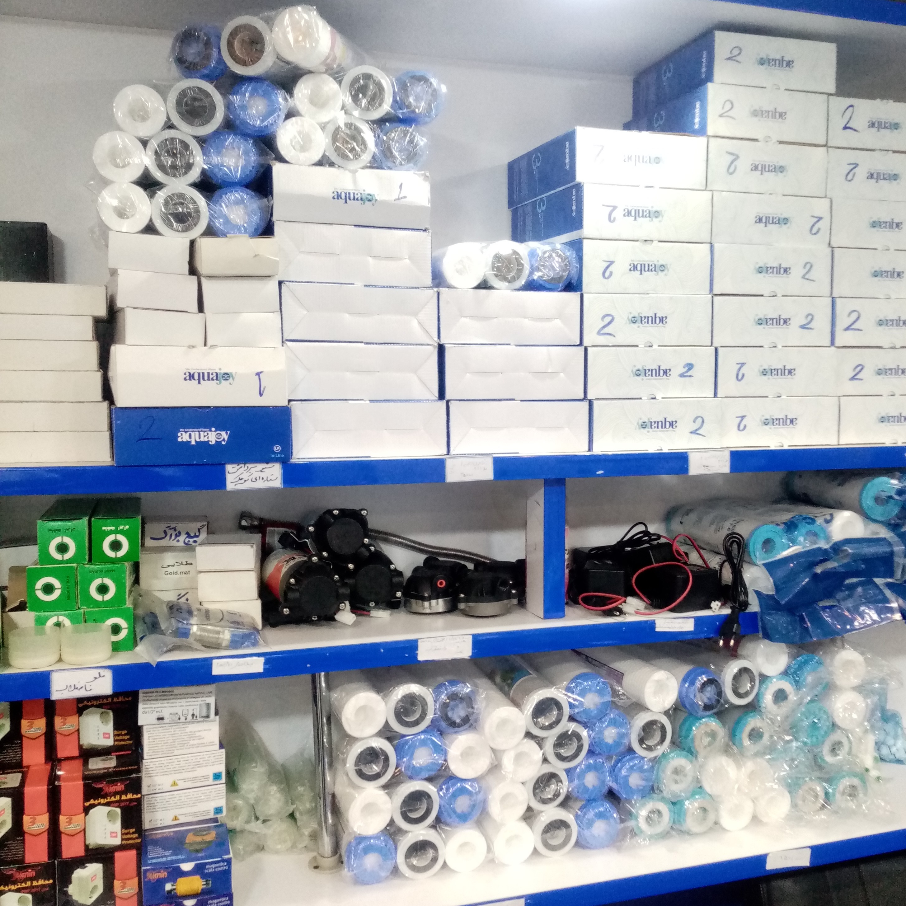 فیلتر تصفیه آب