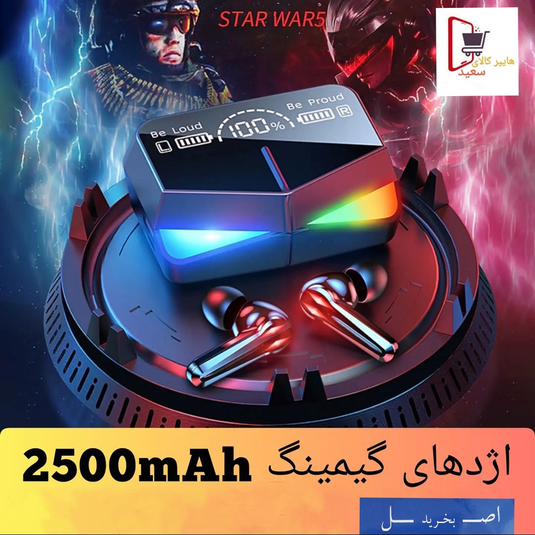هندزفری بلوتوث ایرپادM28 اصلیNEWEST- غول حرفه ای گیمینگ - باتری بزرگ با ماندگاری بالا -کیفیت بینظیر -ارسال رایگان