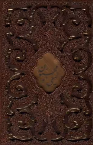 لیلی و مجنون (چرم،پلاک دار،لیزری،باقاب)