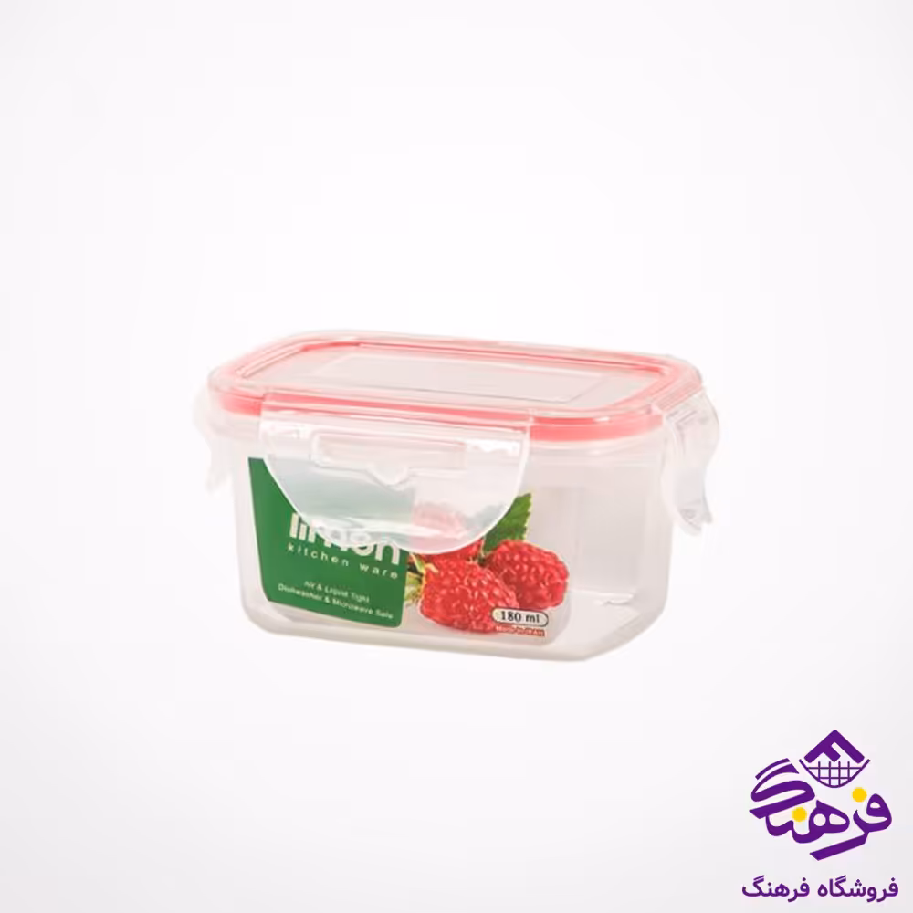 ظرف نگهدارنده 180 میلی لیتر لیمون