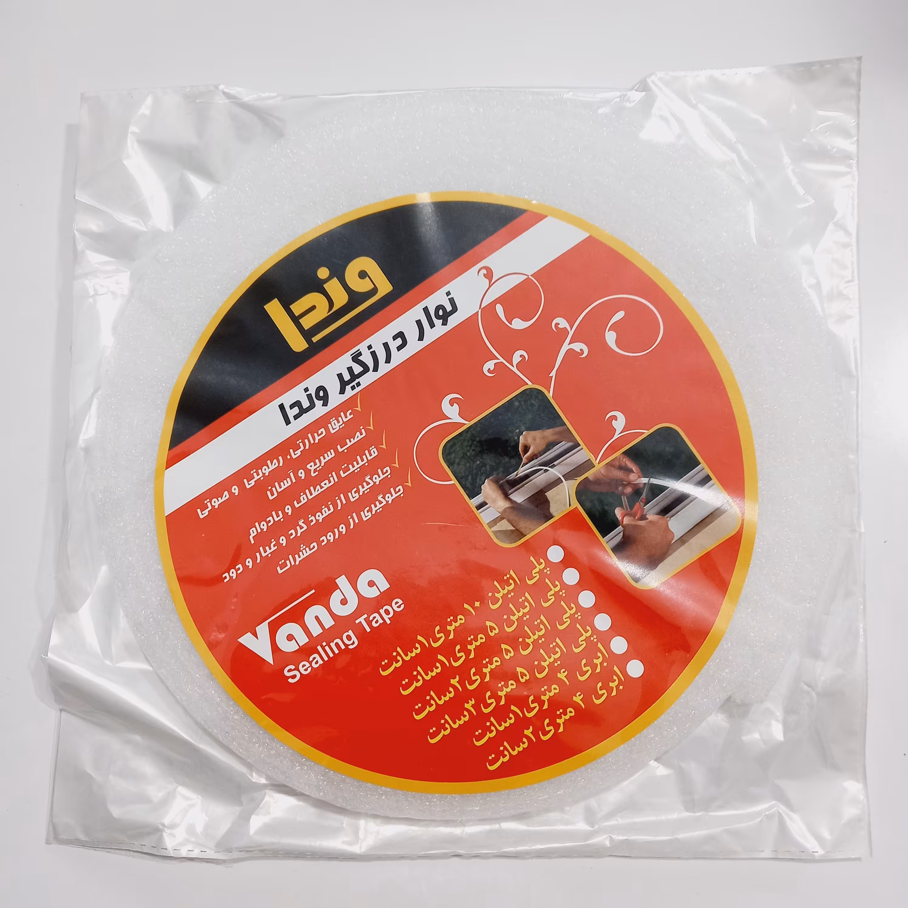 نوار درزگیر پلی اتیلن وندا طول 5 متر قطر 1 سانت