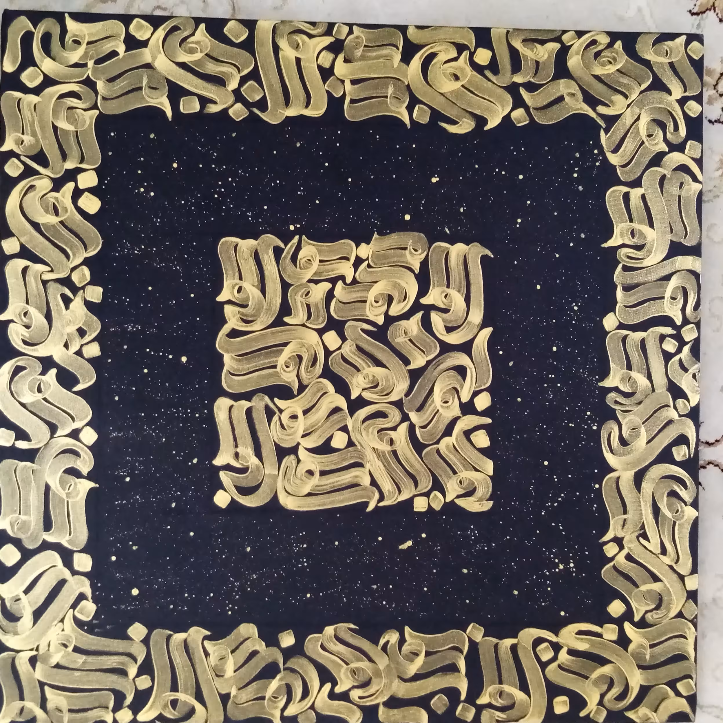 تابلو بوم دست نویس کالیگرافی (خوشنویسی) 