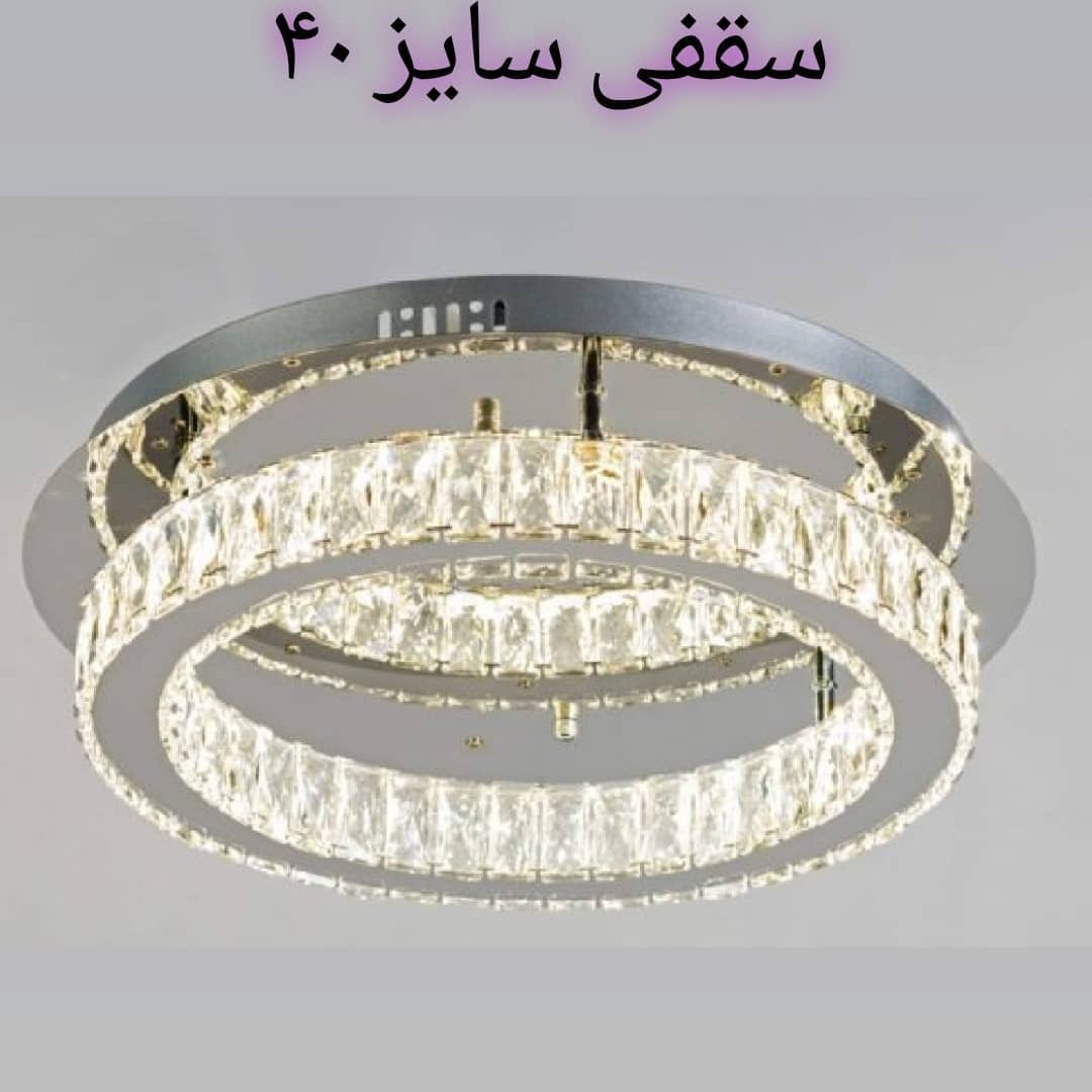 لوستر سقفی کریستالی دایره سایز 40 استیل نقره ای(پس کرایه )