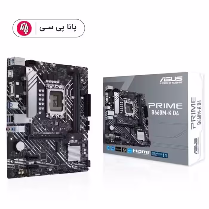 مادربرد ایسوس مدل ASUS PRIME B660M-K D4