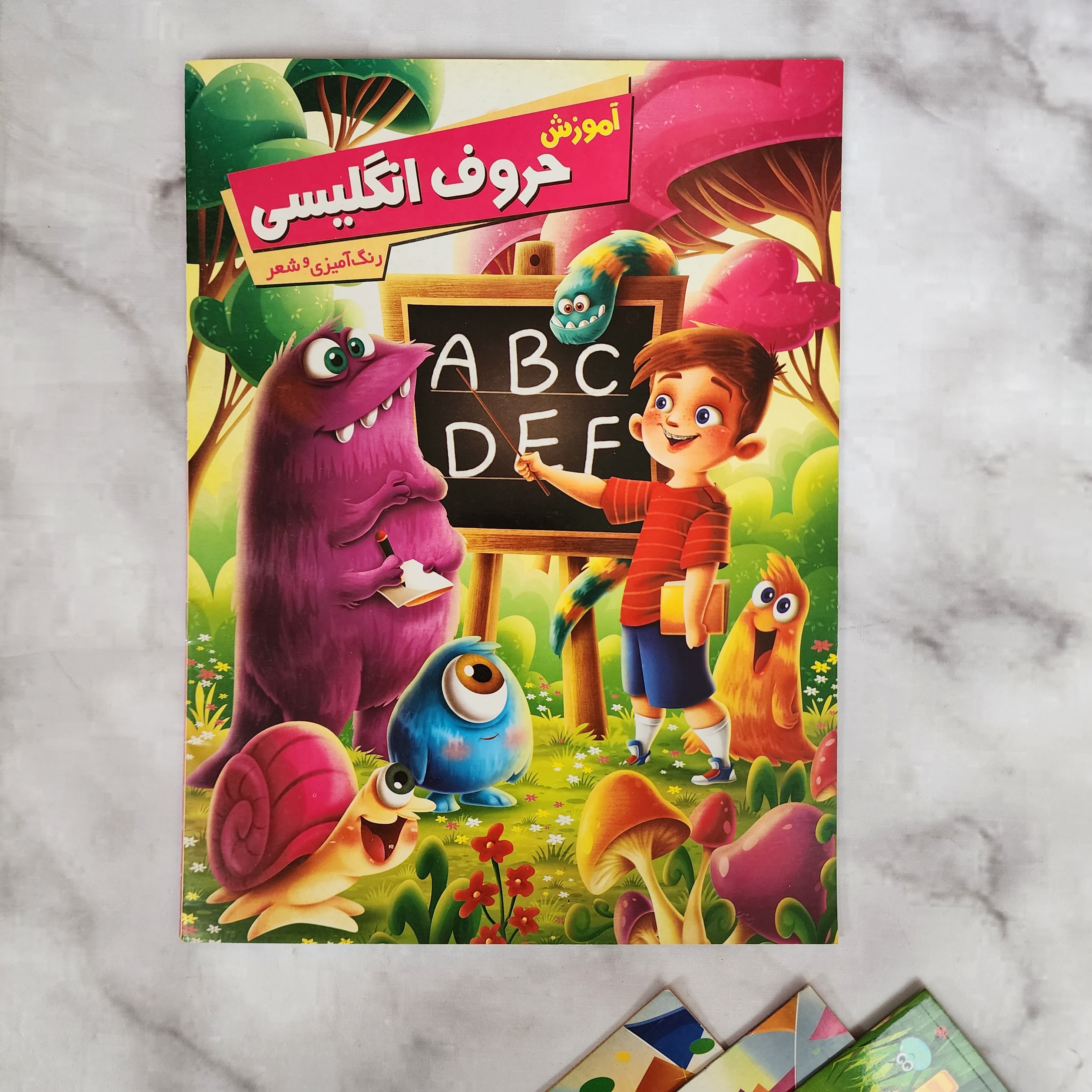کتاب آموزش حروف انگلیسی