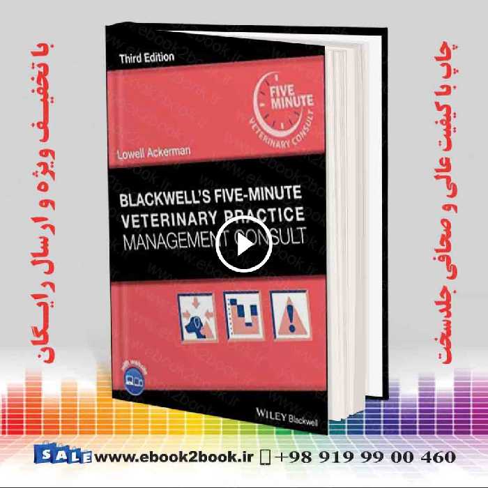 Blackwell’s Five-Minute Veterinary Practice Management Consult 3rd Edition