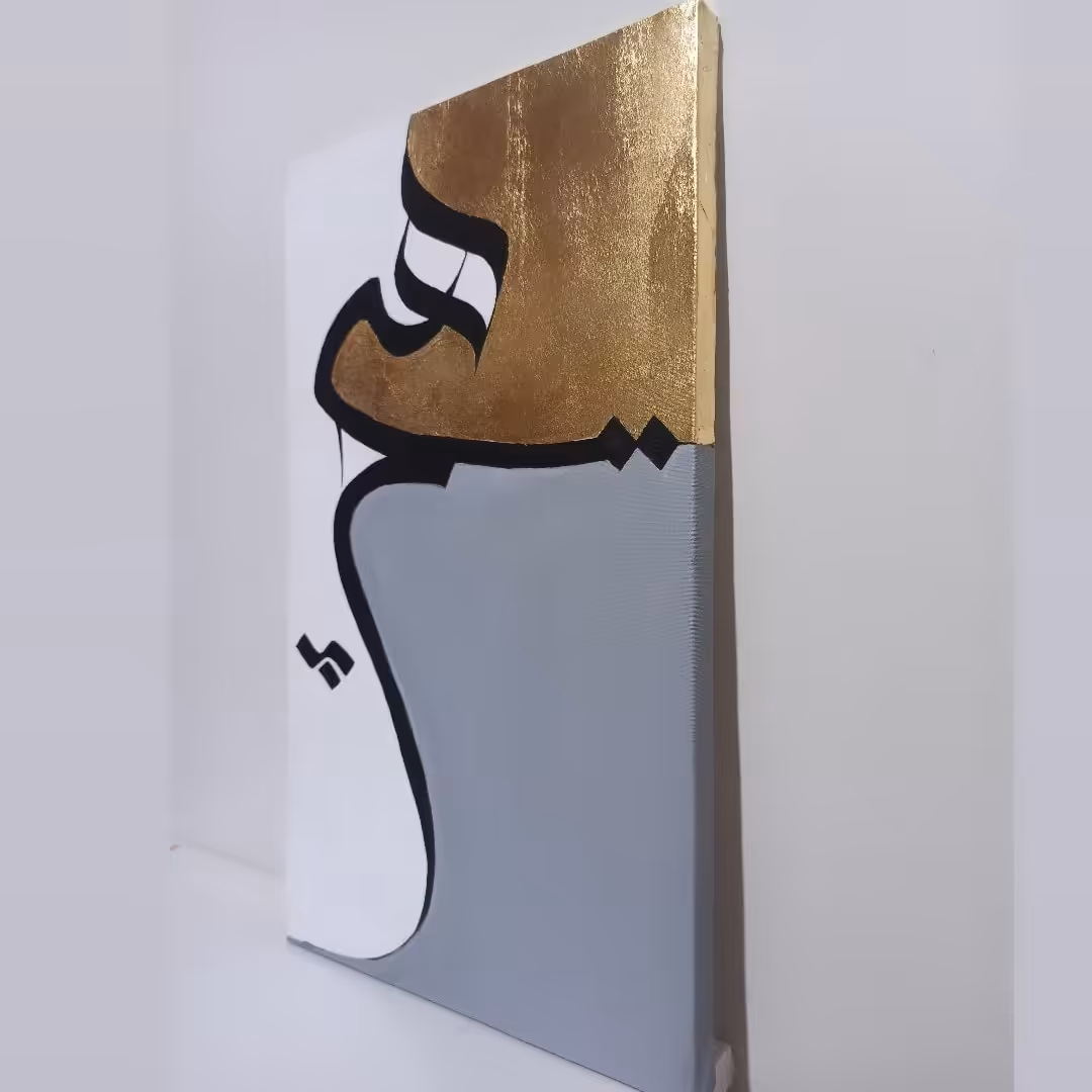تابلوی نقاشی خط طرح هیچ