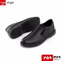 کفش روزمره مردانه Rayan