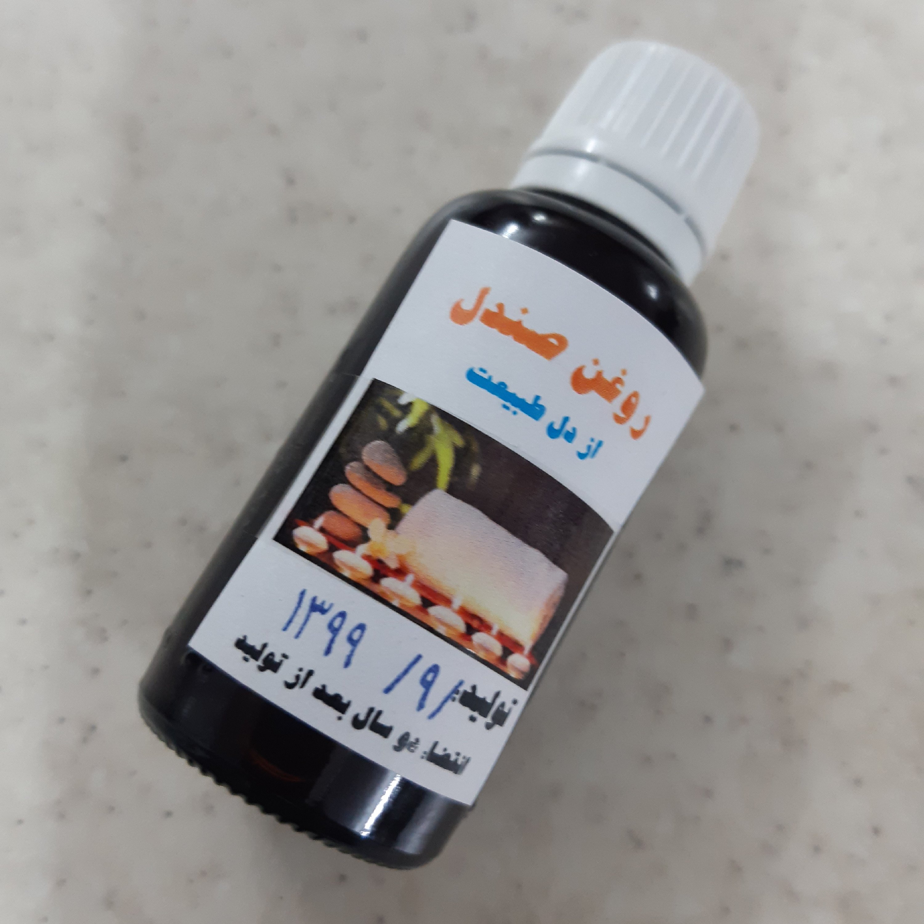 روغن چوب صندل
