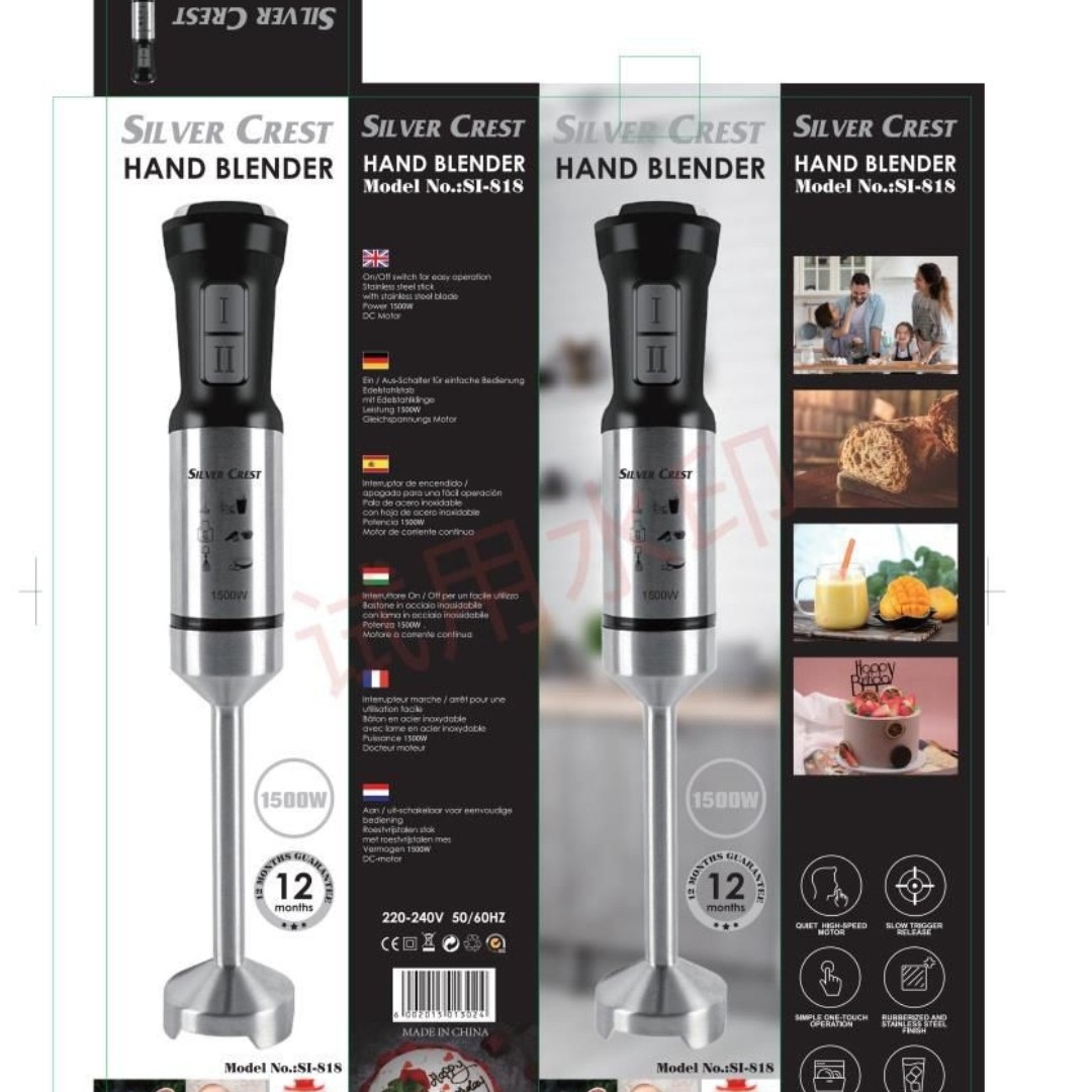 گوشکوب برقی تک  سیلور کرست