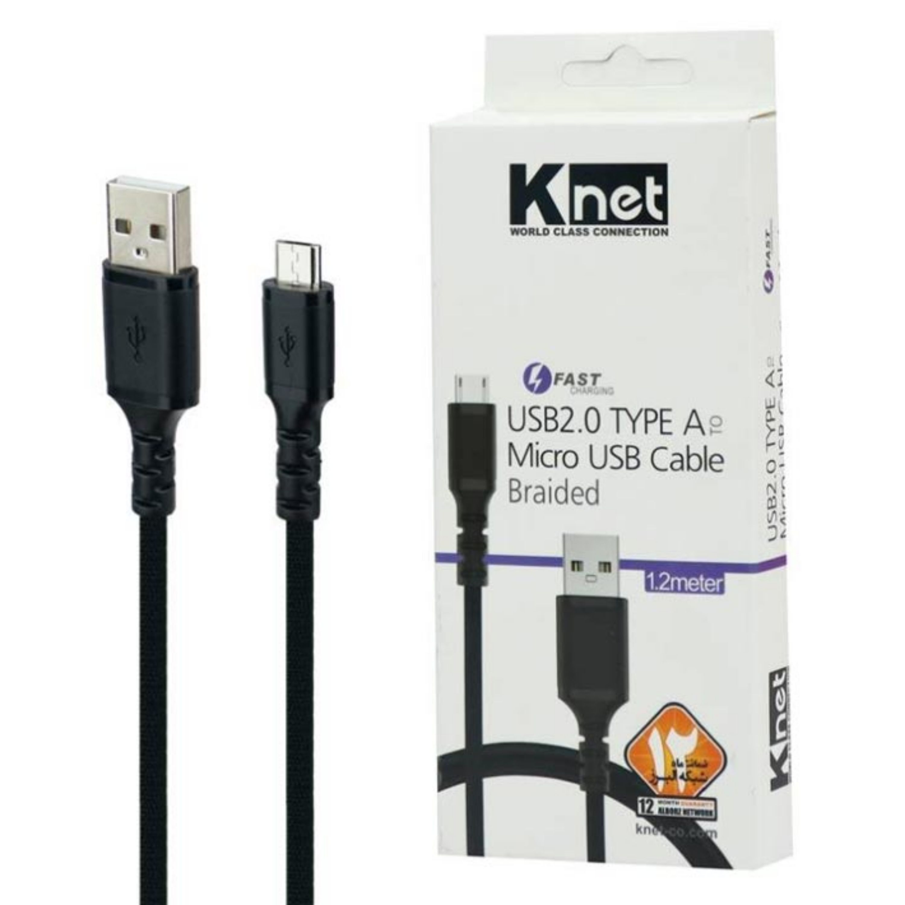 کابل شارژ میکرو کی نت مدل K-CUMB2012 با گارانتی 12 ماهه