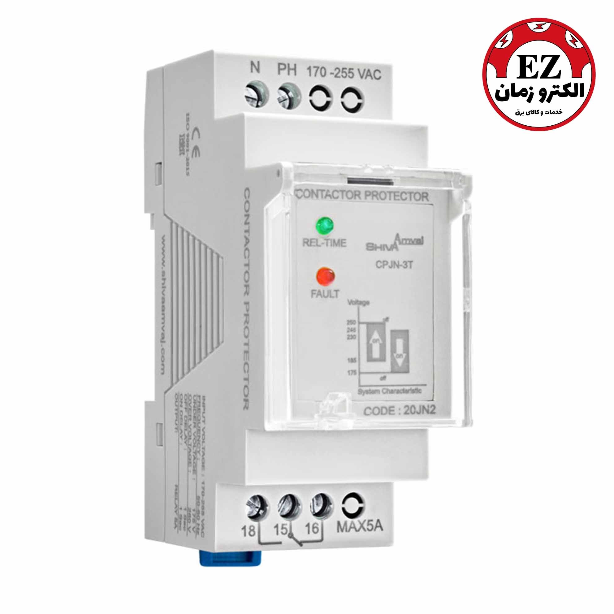 محافظ کنتاکتور سری N شیوا امواج
