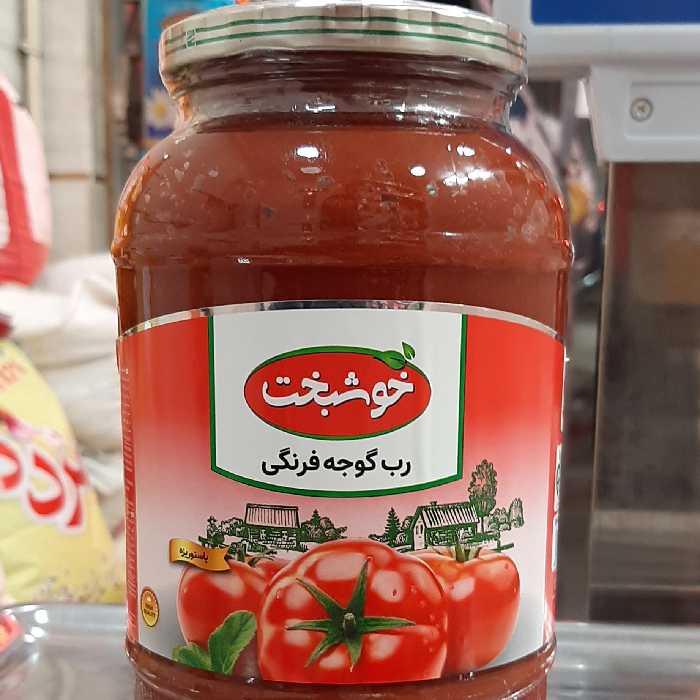 رب گوجه فرنگی 1.5 کیلویی شیشه ای خوشبخت