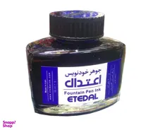 جوهر خودنویس اعتدال