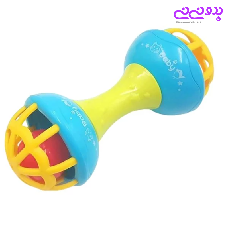 اسباب بازی جغجغه دمبلی کودک | سیسمونی بدو نی نی