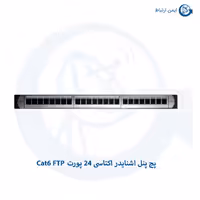 پچ پنل اشنایدر اکتاسی 24 پورت Cat6 FTP‌