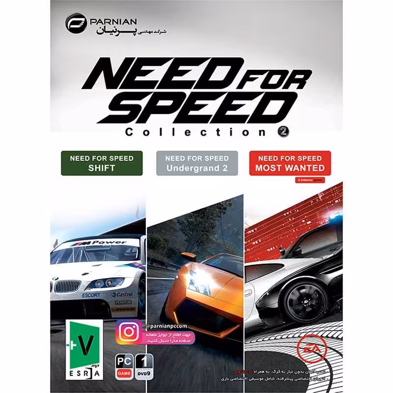 بازی کامپیوتری Need for Speed Collection 2 نشر پرنیان