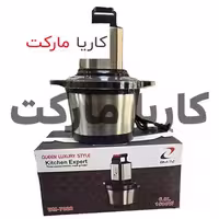 خردکن 1500 وات 6 لیتری برند BM-72 مدل BM-72 BM-7028