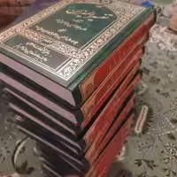 تفسیر المیزان  ترجمه جامعه مدرسین قم دوره کامل 20جلدی 
