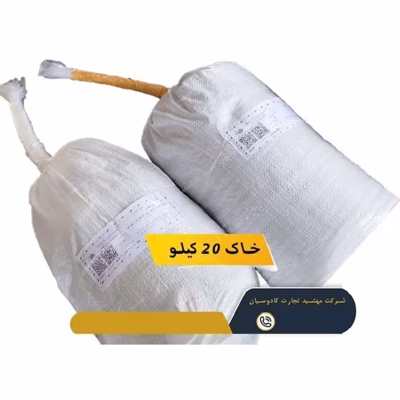 خاک حلزون 20 کیلو مخصوص پرورش حلزون اچاتینا البینو و اسکارگو