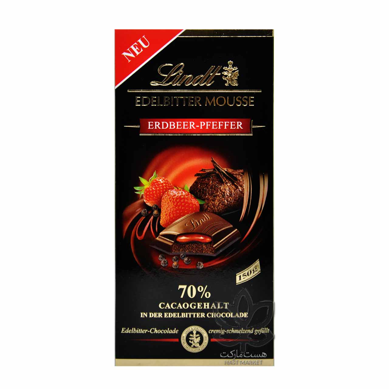 شکلات تلخ 70 درصد با موس و مغز توت فرنگی فلفل 150 گرم لینت - lindt