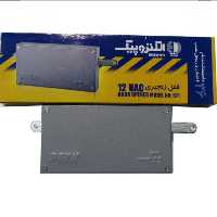 درب باز کن الکتروپیک 