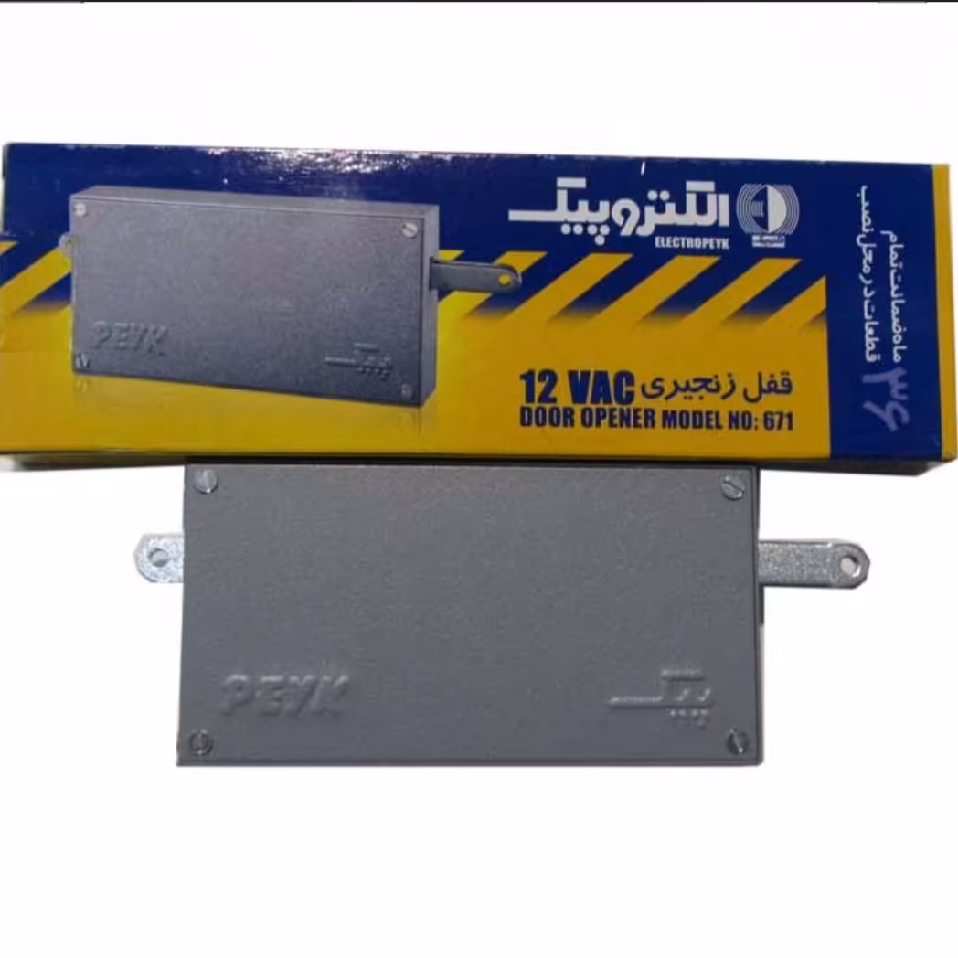 درب باز کن الکتروپیک 