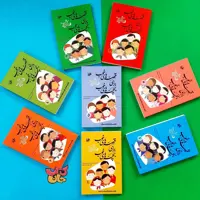 مجموعه 8 جلدی قصه های خوب برای بچه های خوب انتشارات امیر کبیر نوشته مهدی آذر یزدی 