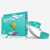 دی وی دی ریاضی ششم رهپویان