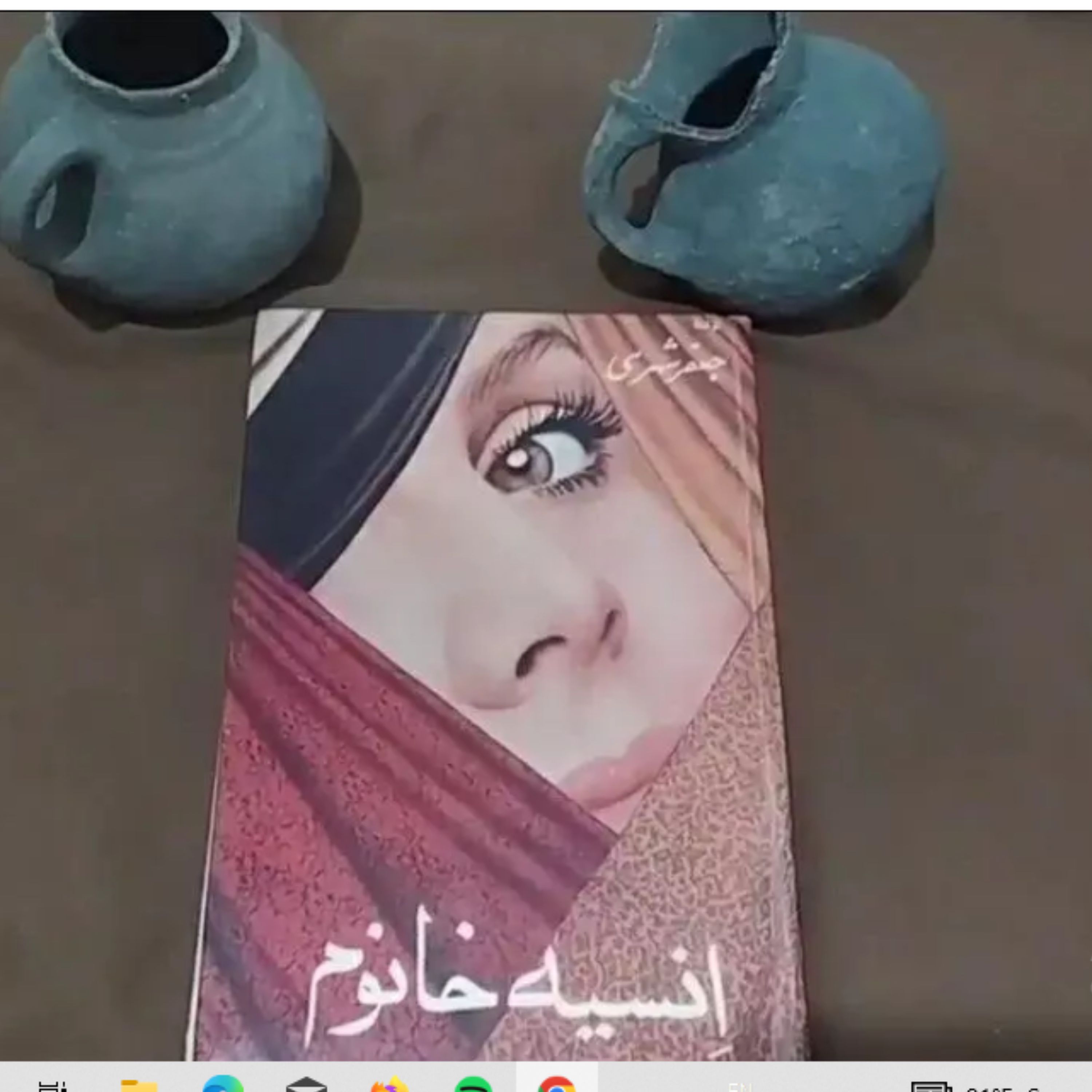 کتاب انسیه خانوم نوشته جعفر شهری